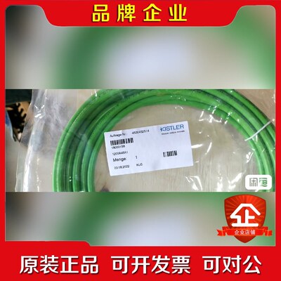 KISTLER 4500452514线缆原装克朗斯连 议价