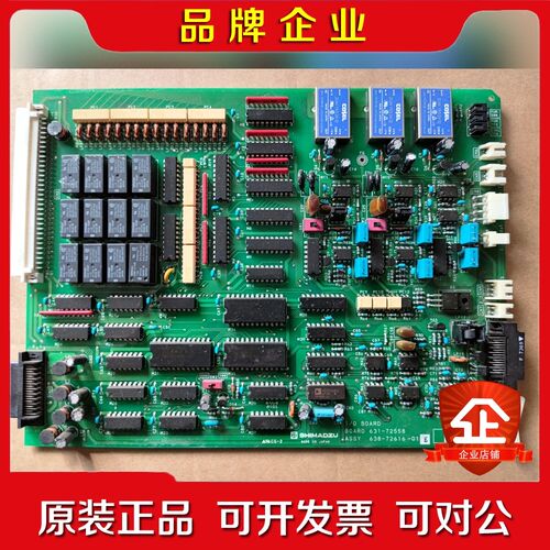 岛津TOC4100 IO板 IO板 638-72616-0 议价