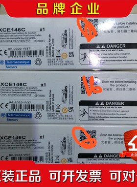 施耐德 XCE146C 限位开关原装40 议价