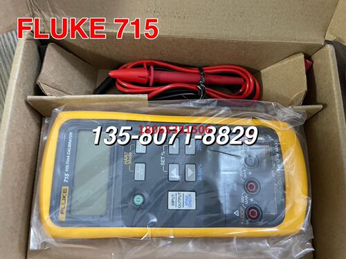 售FLUKE 715福禄克FLUKE 718EX/725/7