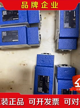 R900517812 Z2FS10-5-35V 力士乐原议价