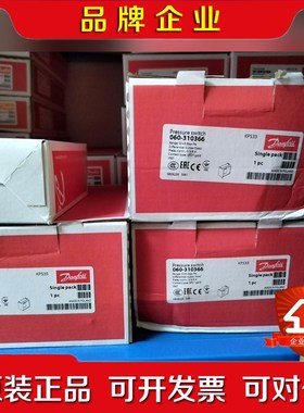 丹佛斯 060-310366 原厂件现货议价订购 议价