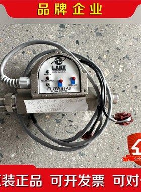 湖畔监控 Flowstat 流量开关 DS75AL-F 议价