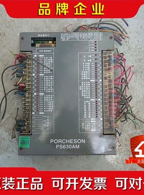 ps630am注塑机主板 议价