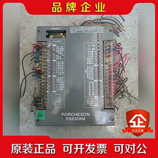 ps630am注塑机主板 议价