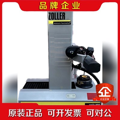 德国原装 ZOLLER smile400对刀仪单主机少触 议价