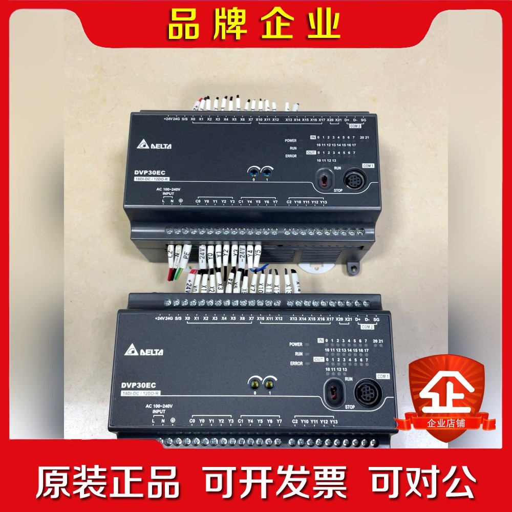 DVP0EC00R PLCV8.24A 议价