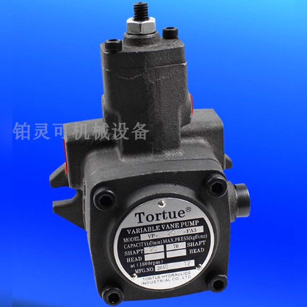 台湾Tortue变量叶片泵VP-1520-FA3 液压泵油 议价