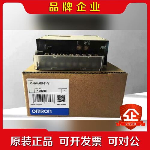 PLC模块 CJ1W-AD081-V1 DA08V D 议价