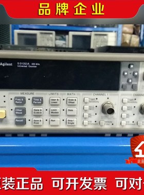安捷伦 53132A53131A53150A53151 议价