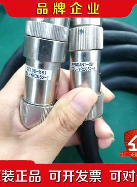 DX100-X81 CBL-YRC062-1 E91337 议价