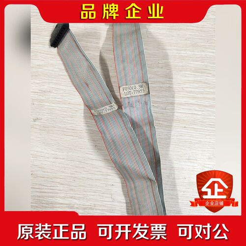 F050(0.5M)LOT-77955三菱系统主机连接线排线 议价