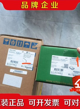 HMIGU HMIDT952 施耐德触摸屏大量现货 议价