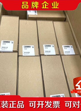 德国原装进口PILZ 继电器890210 S1PN 40 议价