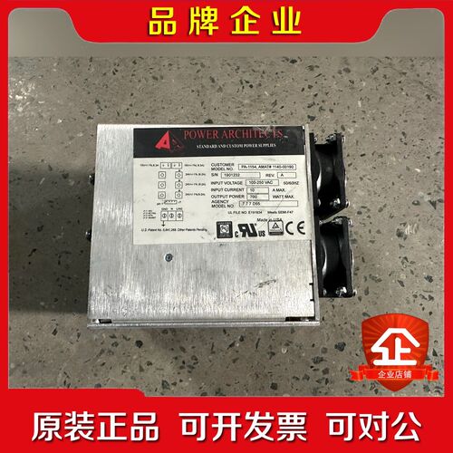 POWER ARCHITECTS PA-1154电源型 议价