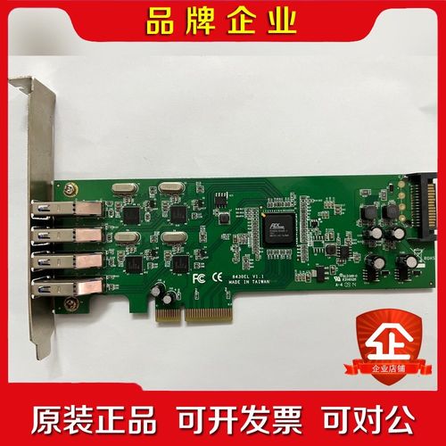 UPTECH 8430EL V1.1 USBUSB247 U 议价