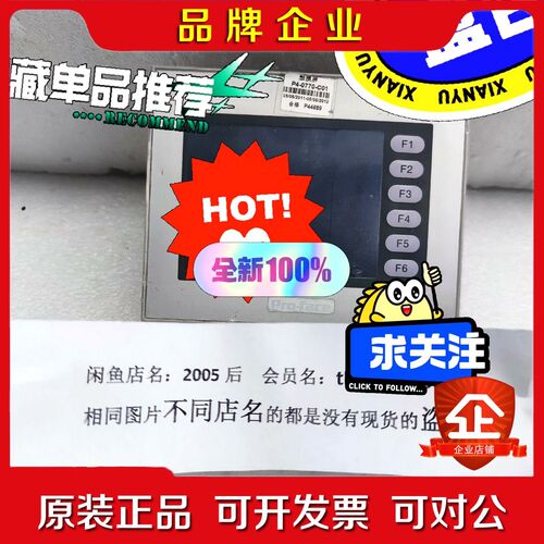 3180053-03 ST401-AG41-24V 议价