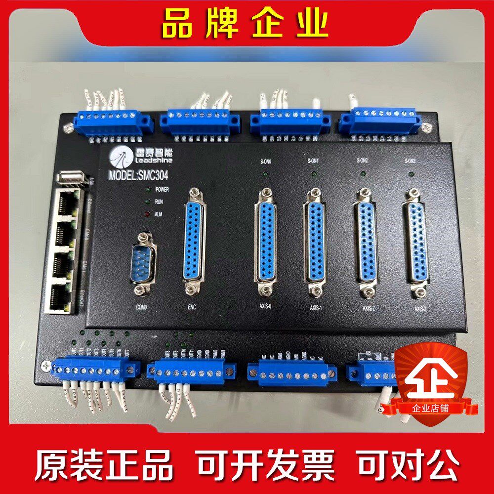 雷赛四智能轴点位控制器SMC304-BAS 现货 议价