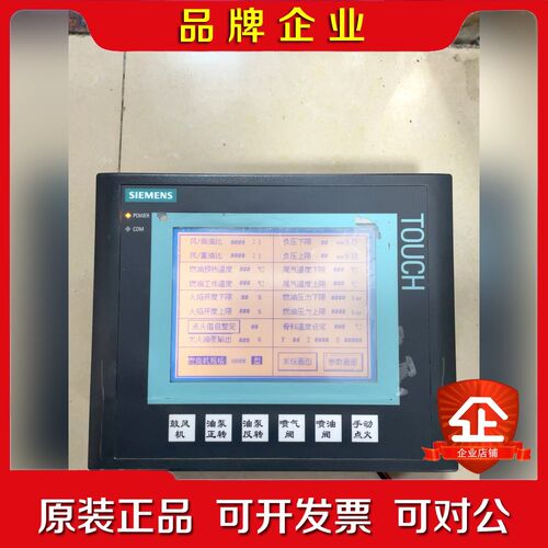 6AV6 640-0DA11-0AX0 触摸屏成 议价