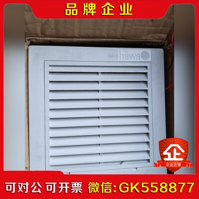 hawa散热风扇24VDC7.4W议价