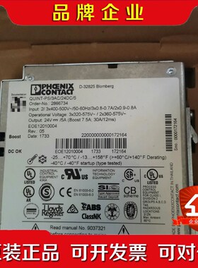 开关电源 286674 QUINT-PSA 议价