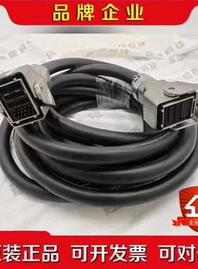 安川机器人控制线缆 HW1271526-8 原装现货! 议价