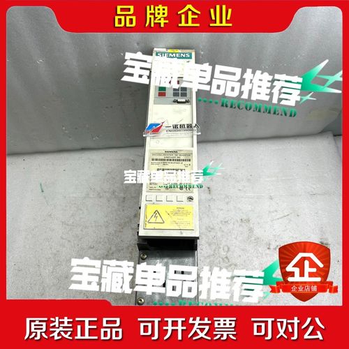 6SE7018-0TA51-Z 议价