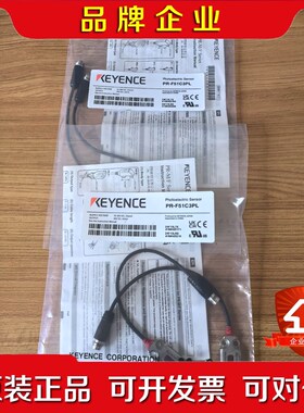 基恩士PR-F51C3PL光电开关 原装 现货两个 需要 议价