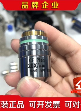 NIKON尼康 CF Plan ELWD 20X0.40 长 议价
