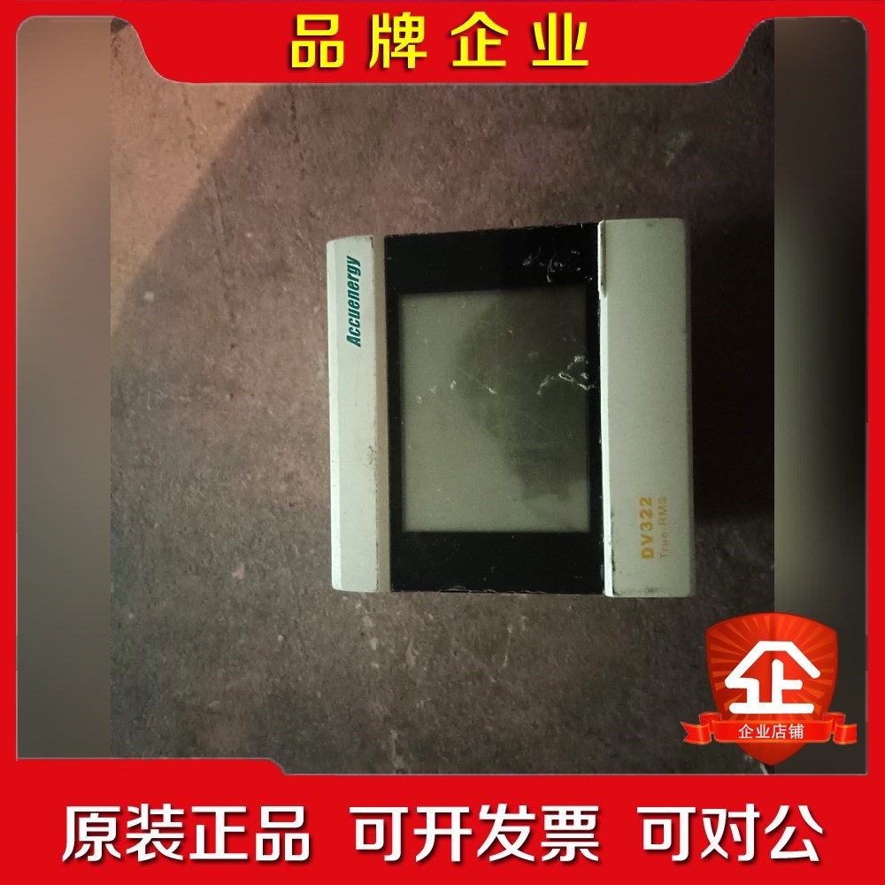 DV322实物拍摄现货功能包好测试好(请询价后再拍) 议价