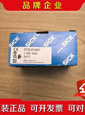 西克1057653传感器 议价