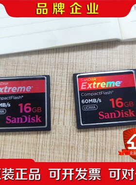 储存卡 SanDisk PacDrive SDCFB-32- 议价