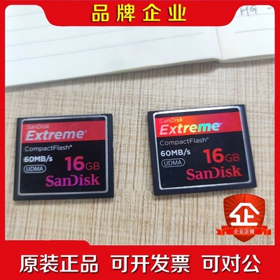 储存卡 SanDisk PacDrive SDCFB-32- 议价