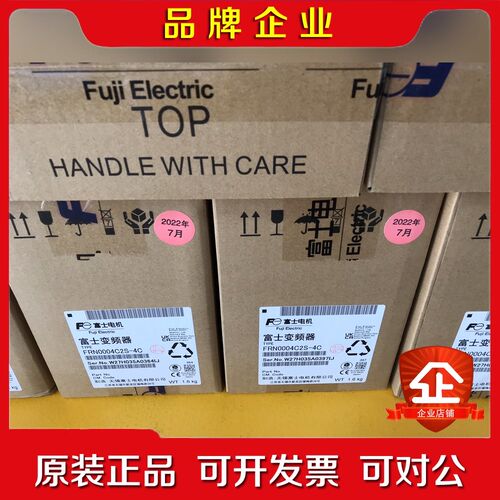 原装富士变频器FRN0004C2S-4C 0.75KW 议价