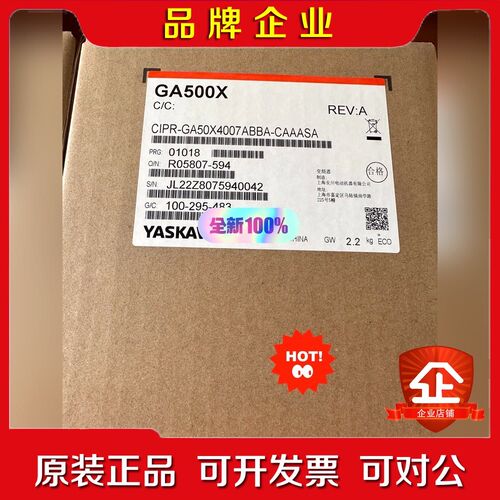 安川变频器CIPR-GA50X4007ABBA-CAAASA议价