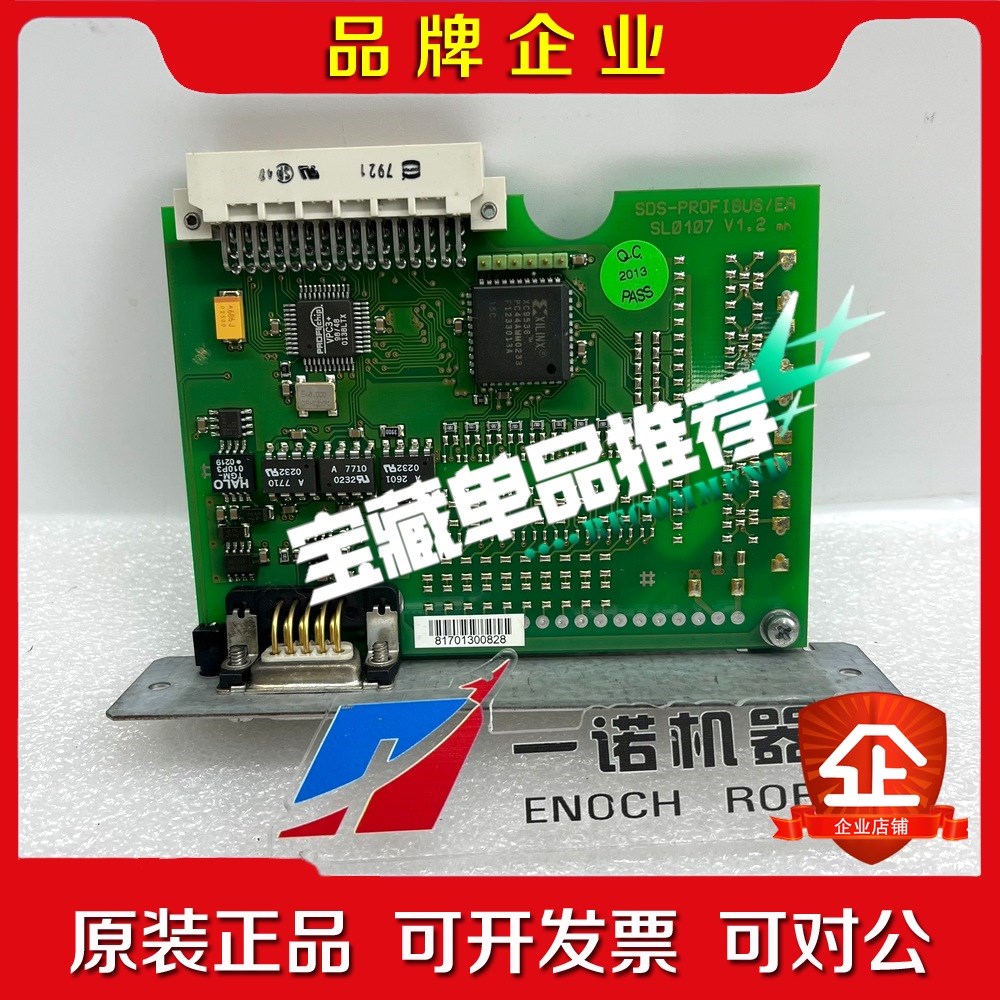 SDP4000 议价
