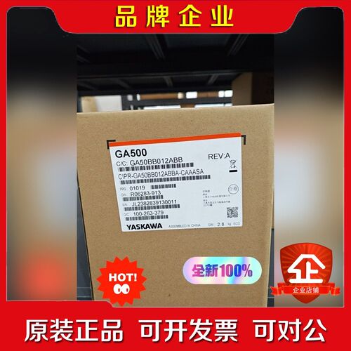 安川变频器 CIPR-GA50BB012ABBA现货议价