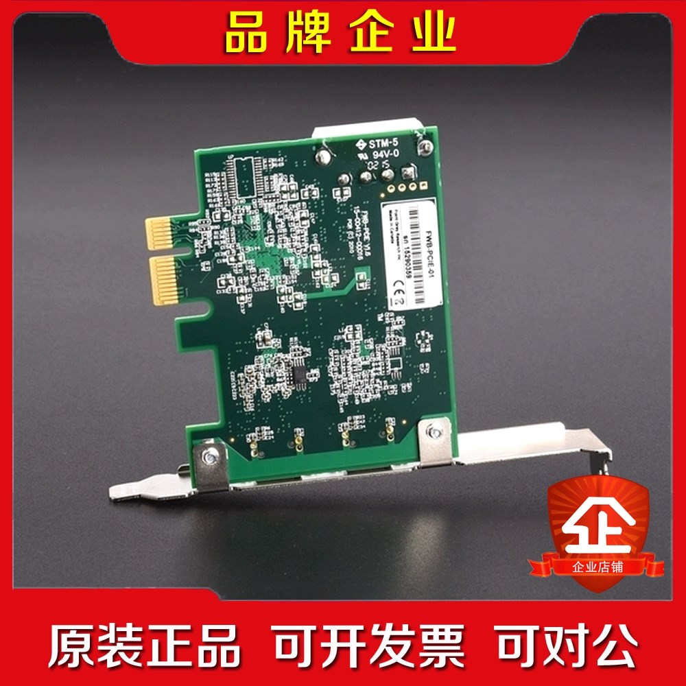 灰点 FWB-PCIE-01原装采集卡 1394B接口 议价