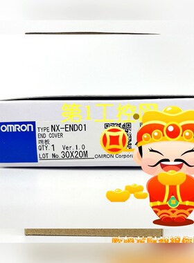 NX-END01   NX系列端板 原装 议价