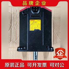 A06B-0268-B000发那科αM04000i 5. 议价