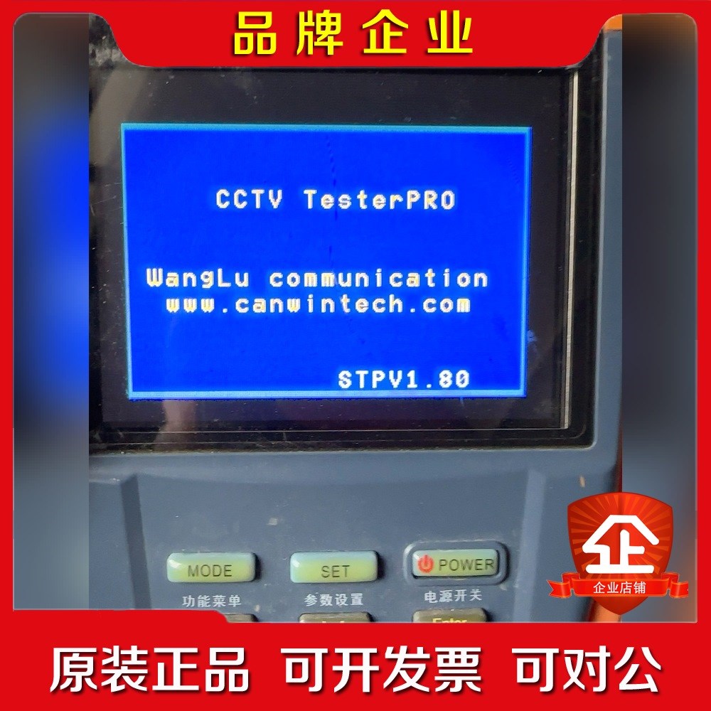 STest-894工程宝 议价