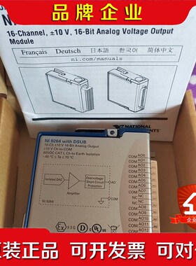 NI9264 16通道±10V 16位模拟电压输出模块 议价