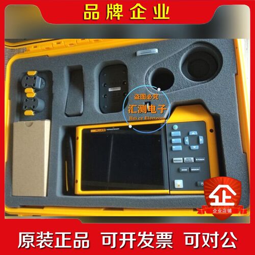 FLUKE福禄克TIX520TI25Ti27Ti29 议价