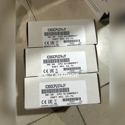 IC693CPU374 GE CPU模块 现货 议价