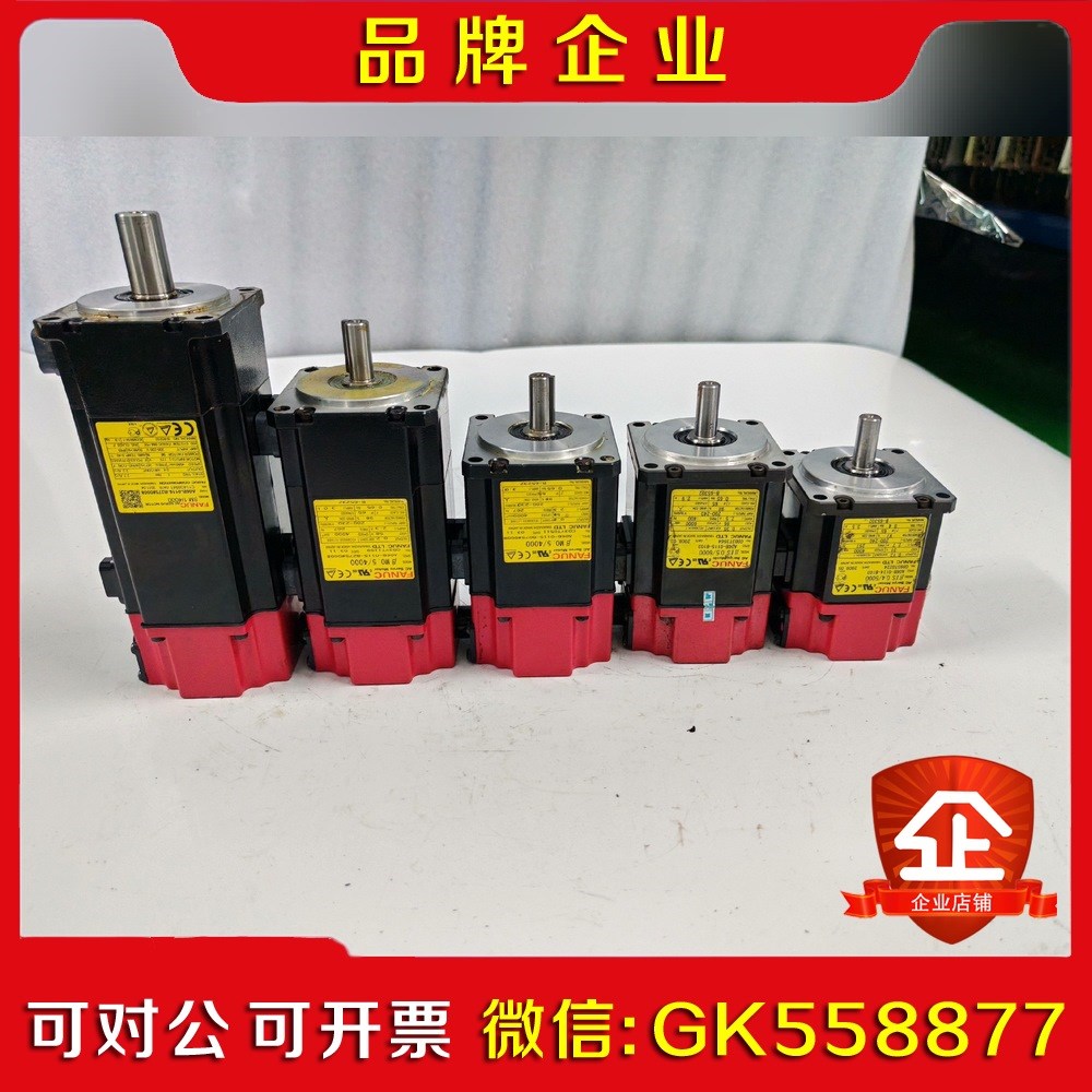 发那科小电机A06B-0115-B103议价