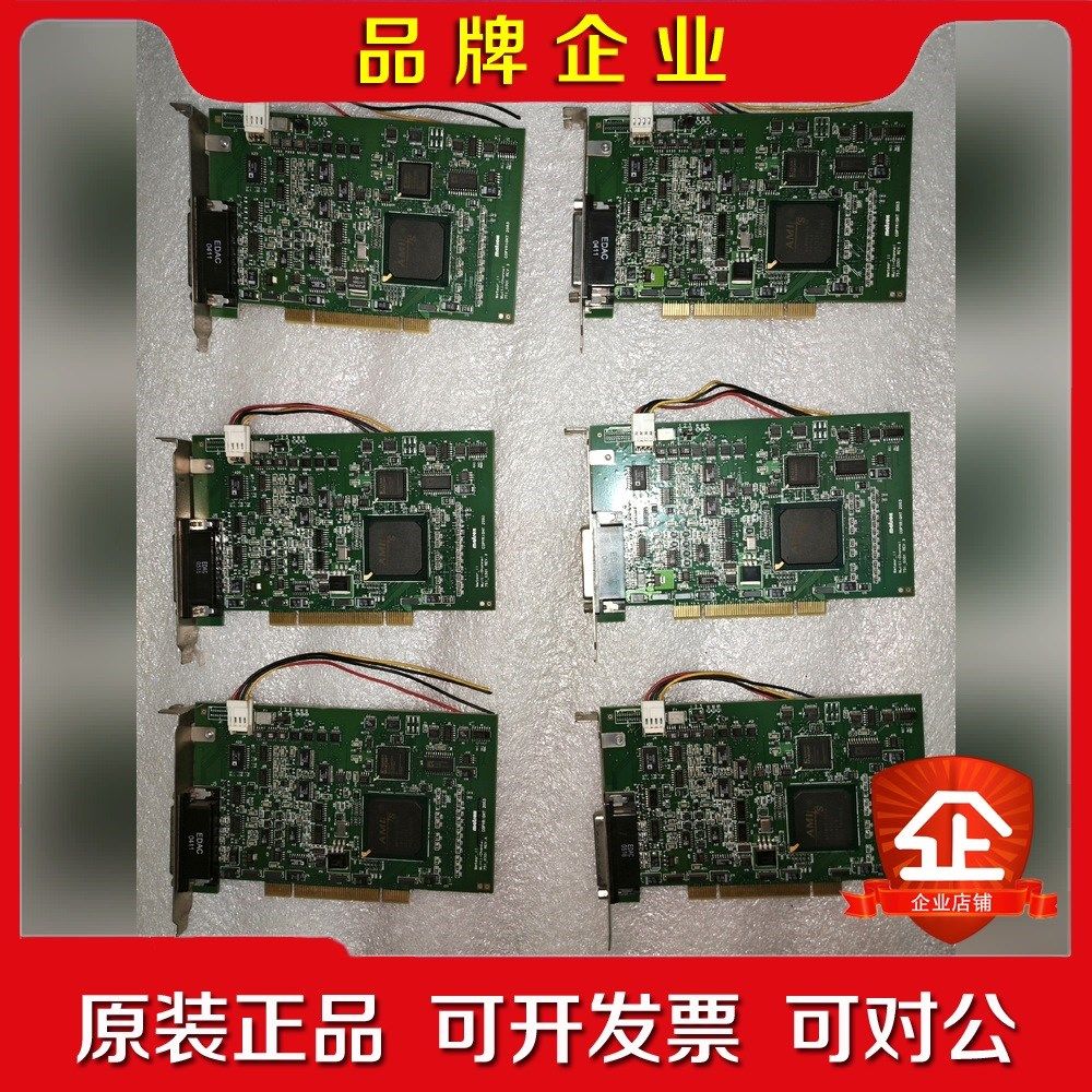 迈创 Matrox 图像采集卡METEOR2-MC4 议价