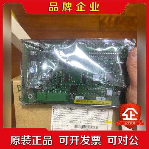 Alfa Laval阿法拉伐电路板EPC50 OP Bo 议价