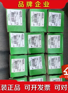 原装法国机械锁定模块LA6DK10M LA6-DK1 议价