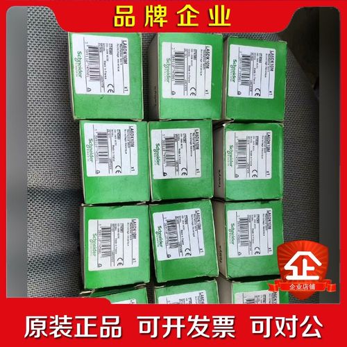 原装法国机械锁定模块LA6DK10M LA6-DK1 议价