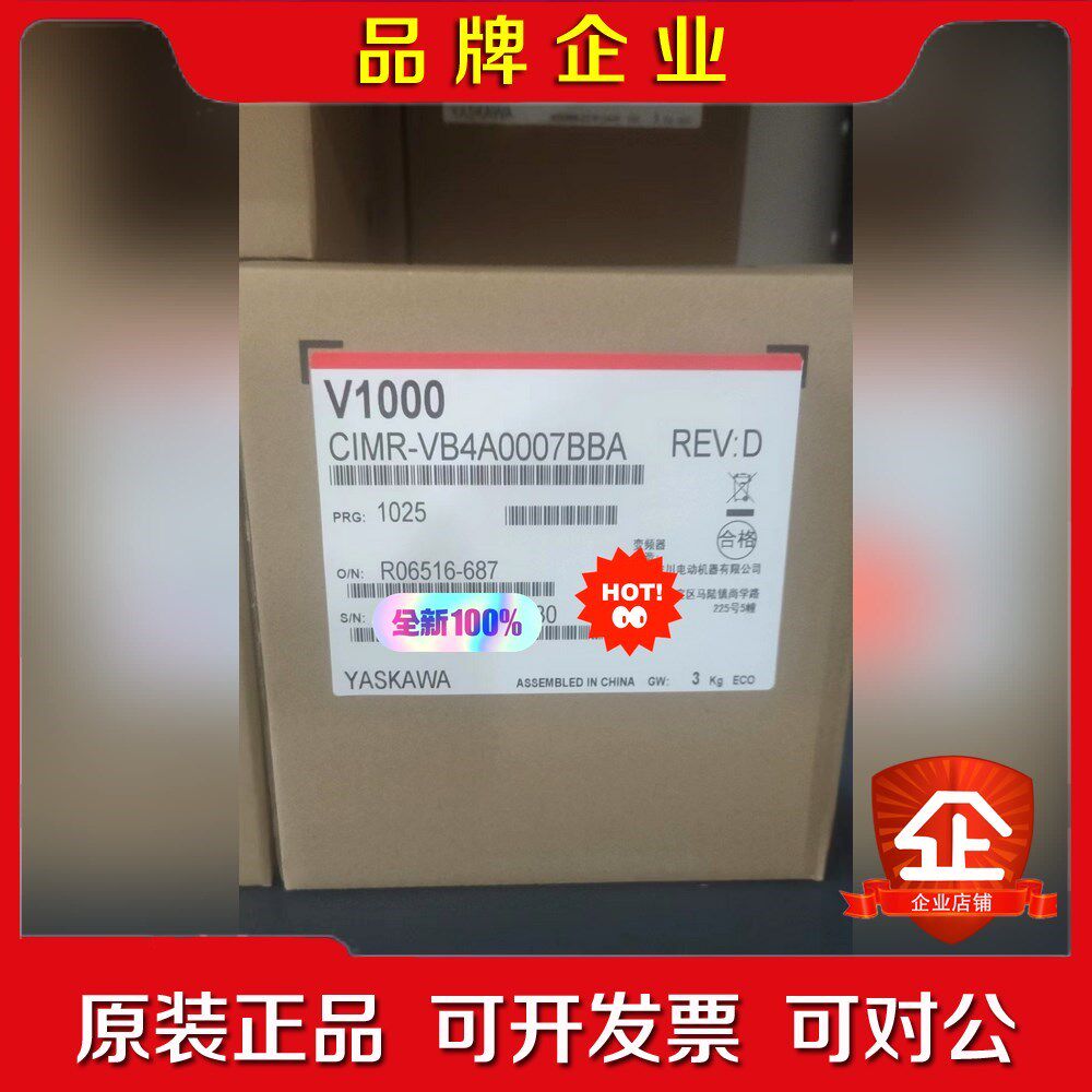 安川变频器CIMR-VB4A0007BBA现货 议价